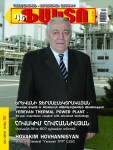 Hovakim-Hovhannisyan